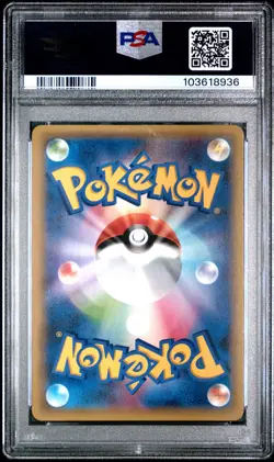 2015 POKEMON JPN NOIVERN BREAK EVOLUTION PACK #002 NOIVERN BREAK PSA 9 - Image 2