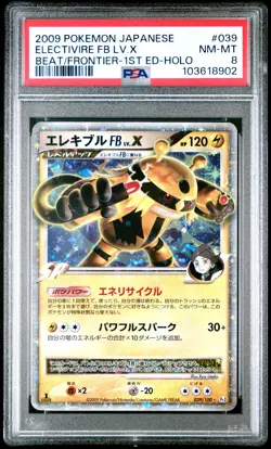 2009 POKEMON JPN BEAT OF THE FRONTIER 1ST EDITION ELECTIVIRE FB LV.X-HOLO PSA 8 - Image 1