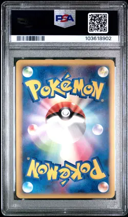 2009 POKEMON JPN BEAT OF THE FRONTIER 1ST EDITION ELECTIVIRE FB LV.X-HOLO PSA 8 - Image 2