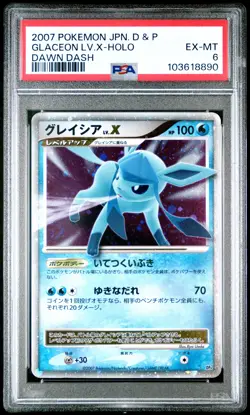 2007 POKEMON JPN DIAMOND & PEARL DAWN DASH GLACEON LV.X-HOLO PSA 6 - Image 1