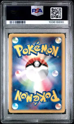 2007 POKEMON JPN DIAMOND & PEARL DAWN DASH GLACEON LV.X-HOLO PSA 6 - Image 2