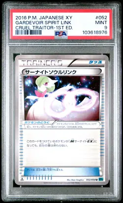 2016 POKEMON JPN XY CRUEL TRAITOR 1ST ED #052 GARDEVOIR SPIRIT LINK PSA 9 - Image 1