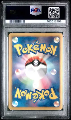 2013 POKEMON JPN B&W SHINY COLLECTION 1ST EDITION #014 EEVEE-HOLO PSA 6 - Image 2
