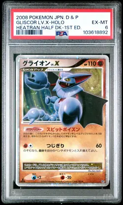 2008 POKEMON JPN DIAMOND & PEARL HEATRAN HALF DECK GLISCOR LV.X-HOLO PSA 6 - Image 1