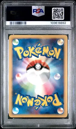 2008 POKEMON JPN DIAMOND & PEARL HEATRAN HALF DECK GLISCOR LV.X-HOLO PSA 6 - Image 2