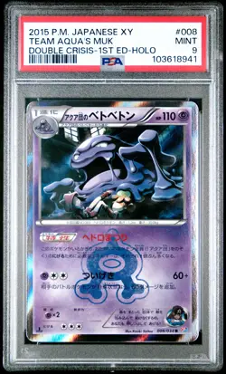 2015 POKEMON JPN XY DOUBLE CRISIS 1ST ED #008 TEAM AQUA'S MUK-HOLO PSA 9 - Image 1