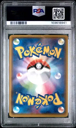 2015 POKEMON JPN XY DOUBLE CRISIS 1ST ED #008 TEAM AQUA'S MUK-HOLO PSA 9 - Image 2