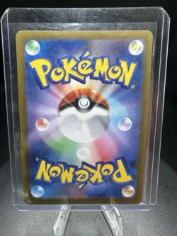 Ivysaur AR 151 167/165 sv2a Japanese Full Art Scarlet & Violet Pokemon NM - Image 2