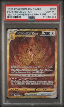 2022 POKEMON JPN SWORD & SHIELD VSTAR UNIVERSE #262 FULL ART/ARCEUS VSTAR PSA 10 - Image 1