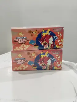 2x Pokemon Center Hiroshima Special Box Japanese Pikachu SEALED [USA SELLER] - Image 1