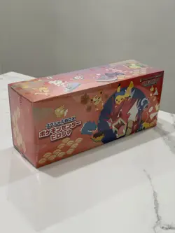2x Pokemon Center Hiroshima Special Box Japanese Pikachu SEALED [USA SELLER] - Image 3