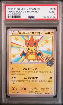 2014 POKEMON JPN XY PROMO #098 MEGA TOKYO'S PIKACHU PSA 9 - Image 1