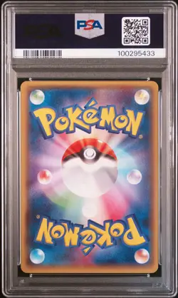 2014 POKEMON JPN XY PROMO #098 MEGA TOKYO'S PIKACHU PSA 9 - Image 2