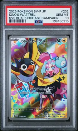 PSA 10 Pokemon Iono’s Wattrel Promo 232/SV-P Battle Partners - Image 1