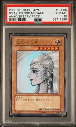 2008 YU-GI-OH! JPN YAP1-ANV PACK #JP005 GYAKUTENNO MEGAMI PSA 10 - Image 1