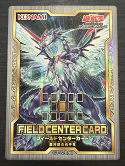 YuGiOh 20th Anniversary Galaxy-Eyes Photon Dragon Field Center Japanese #399 - Image 1