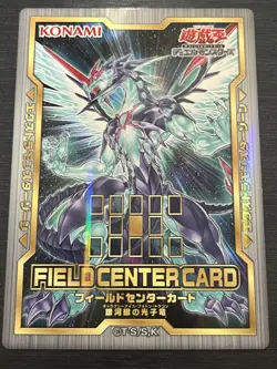 YuGiOh 20th Anniversary Galaxy-Eyes Photon Dragon Field Center Japanese #399 - Image 2