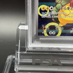 PSA 10 Poncho Wearing Pikachu Rayquaza 230/XY-P Promo Pokemon Card Japanese 2016 - Image 5