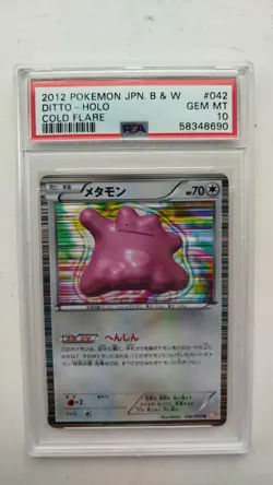 PSA 10 Ditto Holo 042 Pokemon Card Black & White Cold Flare Japanese 2012 Rare - Image 1
