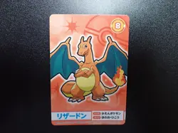 Pokemon Bandai Namco Amusement Mega Get Card Charizard Charmander No.8 5100 VG - Image 1