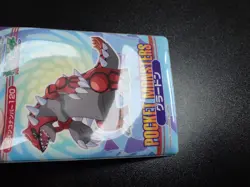 Pokemon Bandai Promo Waterproof Bathroom Menko Card 2004 Groudon #5525 - Image 3
