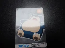 Pokemon Bandai Namco Amusement Mega Get Card Snorlax No.15 #5112 EX/VG - Image 2
