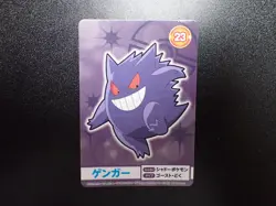 Pokemon Bandai Namco Amusement Mega Get Card Gengar Haunter Gastly #5116 EX/VG - Image 1