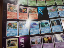 Pokemon Card DP Moonlit Pursuit Poster Umbreon Mewtwo etc #4779 - Image 5