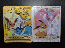 Pokemon Card Marumiya Holo Sticker Eevee Sylveon Jolteon Flareon Vaporeon #5562 - Image 1
