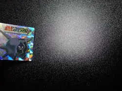 Pokemon Bros GB Pocket Mini Stadium Card Prism Holo Shining Cloyster #5767 EX/VG - Image 5