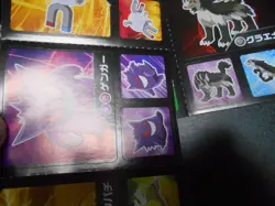 Pokemon Card Coris Promo Non Holo Sticker x2 Gengar etc #4205 - Image 3