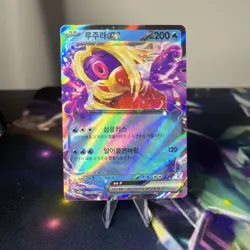 Pokemon Jynx EX SV2a 151 Double Rare Card 124/165 Korean NM - Image 1