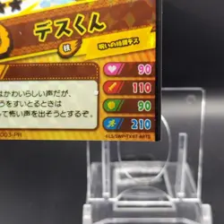 Death-kun/ Snack World Promo Card Limited Collectible Japanese SWA-01-003-PR - Image 5