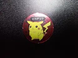Pokemon Televikun Magazine Promo Menko Circle Card Shining Pikachu #5872 - Image 1
