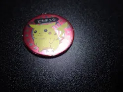 Pokemon Televikun Magazine Promo Menko Circle Card Shining Pikachu #5872 - Image 3