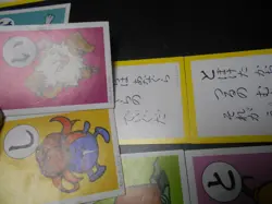 Pokemon JP Traditional Poker Playing Card Karuta x8 Primeape Meowth etc #2090 - Image 5