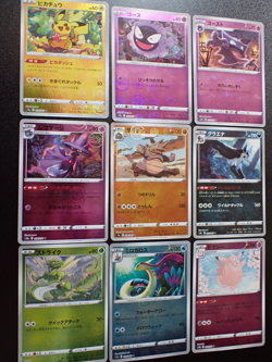 Pokemon Card REVERSE Monster Ball Holo x9 Pikachu Gastly Haunter Milotic etc4517 - Image 1
