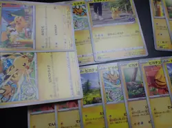 Pokemon Card Non Holo Shining Pikachu Lot Of 46 SET 023/071 025/165 etc #5252 - Image 3