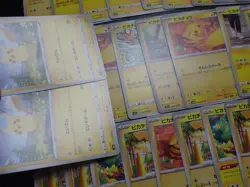 Pokemon Card Non Holo Shining Pikachu Lot Of 46 SET 023/071 025/165 etc #5252 - Image 5
