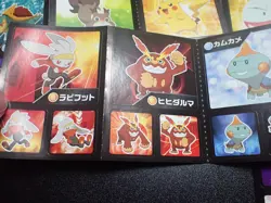 Pokemon Card Carddass Coris Promo Non Holo Sticker 4 SET Pikachu Ditto etc #4748 - Image 4