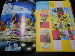 Pokemon Dialga VS Palkia Darkrai Movie Pamphlet #2276 - Image 4