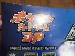 Pokemon Card DP Space-Time Creation Poster Infernape Empoleon Torterra etc #4777 - Image 2