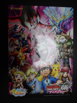 Jumbo Pokemon Card Board 2014 Diancie Movie Mega Charizard Gengar etc #5307 PLAY - Image 1