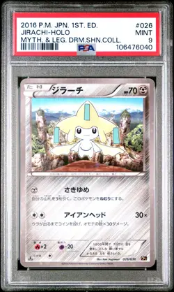 2016 Pokemon Japanese Mythical & Legendary Dream Shine Jirachi Holo #026 PSA 9 - Image 1