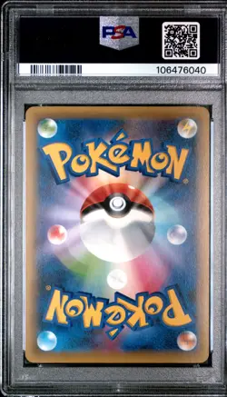 2016 Pokemon Japanese Mythical & Legendary Dream Shine Jirachi Holo #026 PSA 9 - Image 2