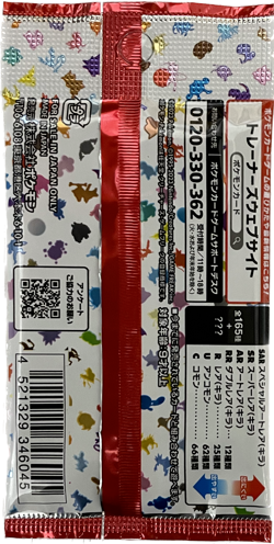 Pokemon Card 151 Scarlet & Violet Booster Pack sv2a Japanese Sealed 10 Packs F/S - Image 3