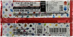 Pokemon Card 151 Scarlet & Violet Booster Pack sv2a Japanese Sealed 10 Packs F/S - Image 4