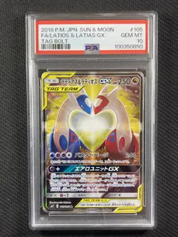 Pokemon Cards PSA 10 Gem Mt Latios & Latias Gx Tag Bolt Tag Team Jpn SR 105/095 - Image 1