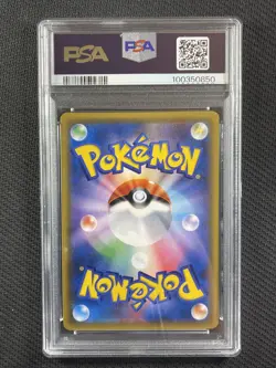 Pokemon Cards PSA 10 Gem Mt Latios & Latias Gx Tag Bolt Tag Team Jpn SR 105/095 - Image 2