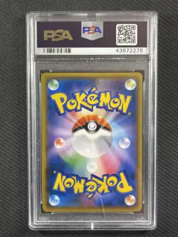 Pokemon Cards PSA 10 Gem Mt Red's Pikachu 20th Anniversary Promo Jpn 270/SM-P - Image 2